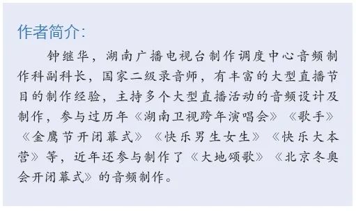 16北京冬奥会开闭幕式91麻豆精品秘密入口系统的设计及实施