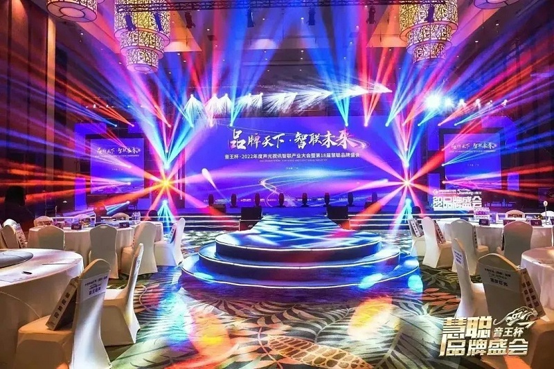 荣誉见证丨ZOBO麻豆影院91性欲旗下PRS、ZOBO双品牌，荣膺十佳品牌荣誉