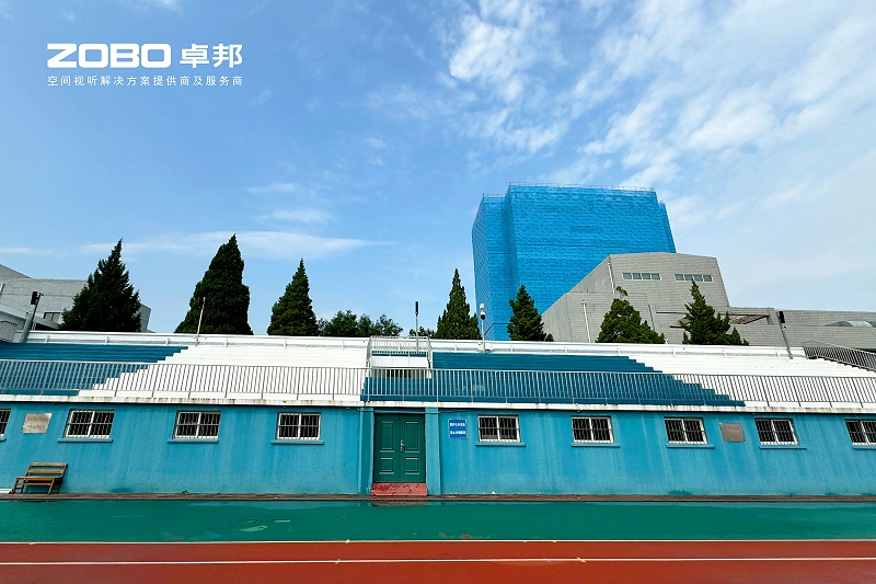 4ZOBO麻豆影院91性欲教育案例 | ZOBO产品为北京邮电大学打造高品质室外运动场扩声系统