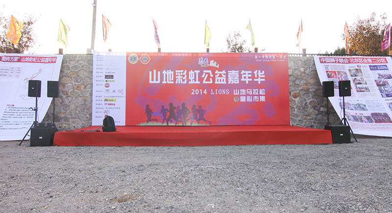 以爱之名，贴地疾行