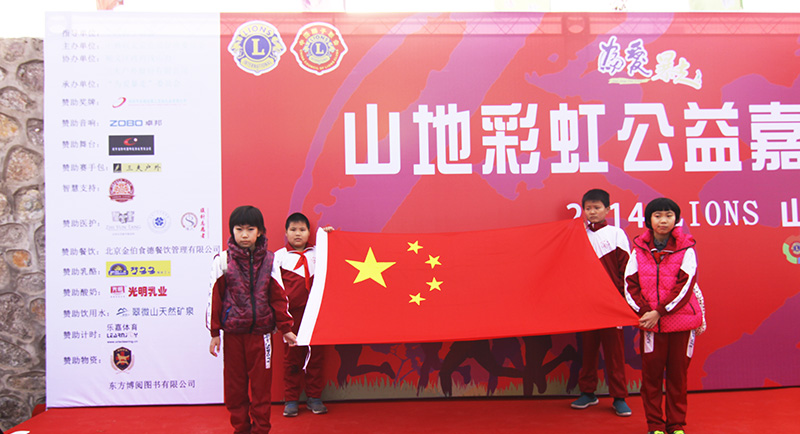 以爱之名，贴地疾行