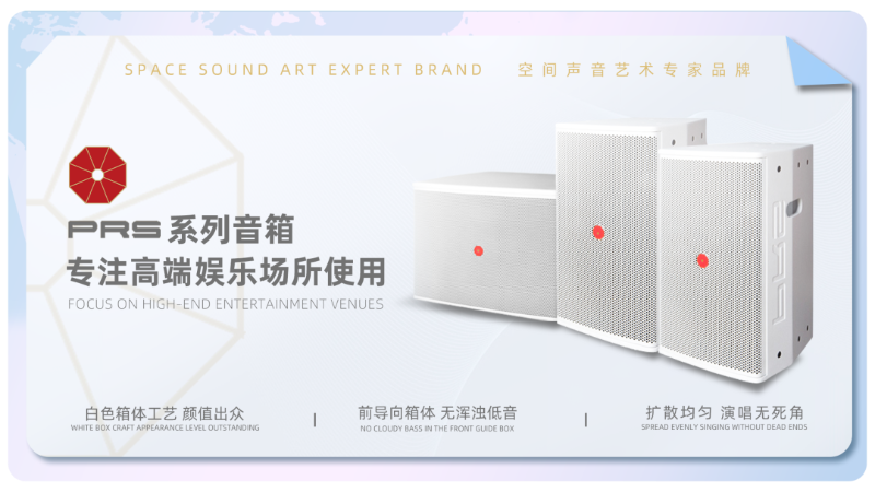 23璀璨收官，再启新章 | ZOBO麻豆影院91性欲广州国际灯光91麻豆精品秘密入口展圆满落幕，引领行业未来！
