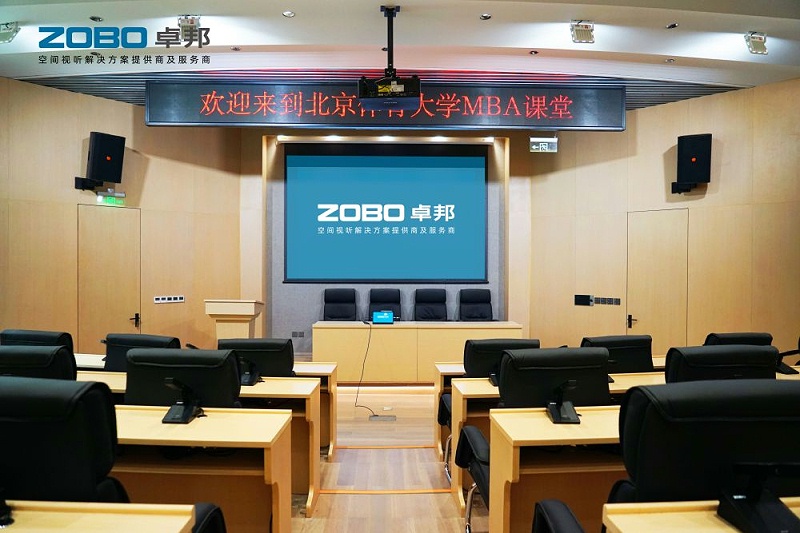 会议室91麻豆精品秘密入口系统整体解决方案
