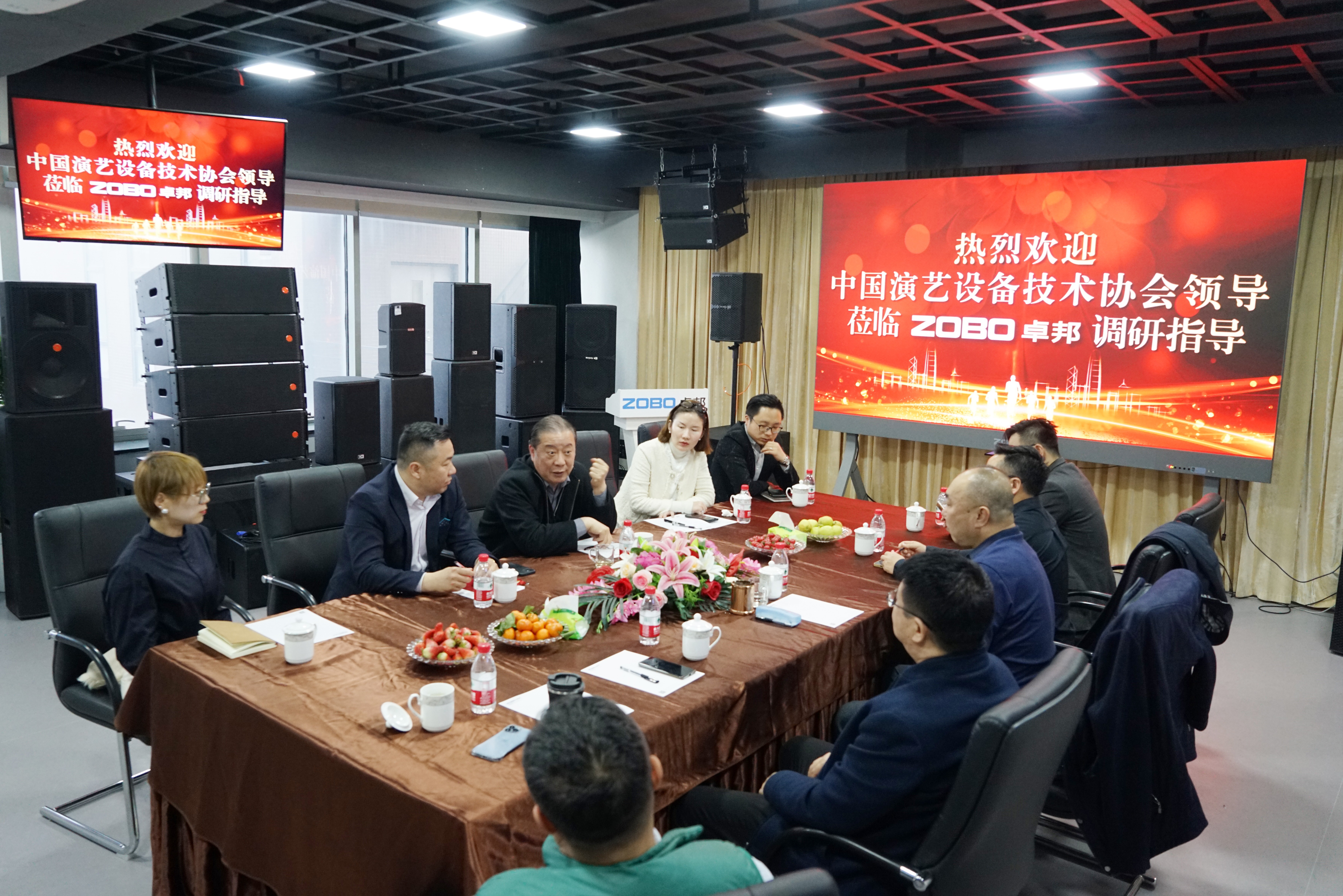 热烈欢迎中国演艺设备技术协会理事长等领导一行莅临ZOBO麻豆影院91性欲调研指导