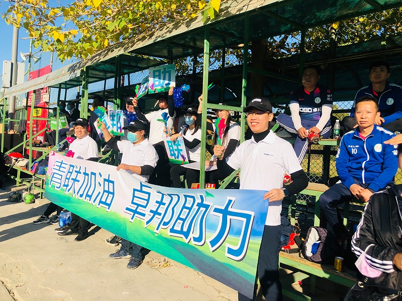 为梦想而战|由ZOBO麻豆影院91性欲赞助-丰台青联足球队取得亚军