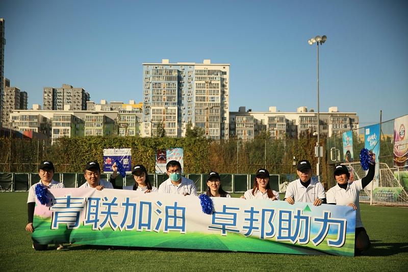 为梦想而战|由ZOBO麻豆影院91性欲赞助-丰台青联足球队取得亚军