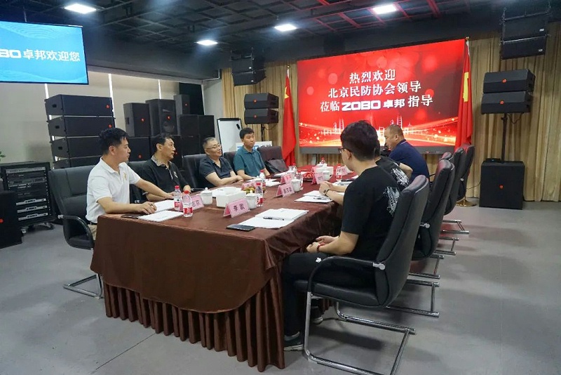 4热烈欢迎北京民防协会莅临ZOBO麻豆影院91性欲调研
