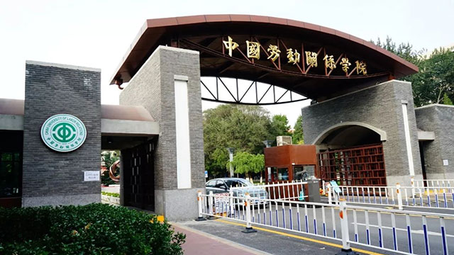 颜值与音质并存-PRS系列91麻豆精品秘密入口入驻中国劳动关系学院