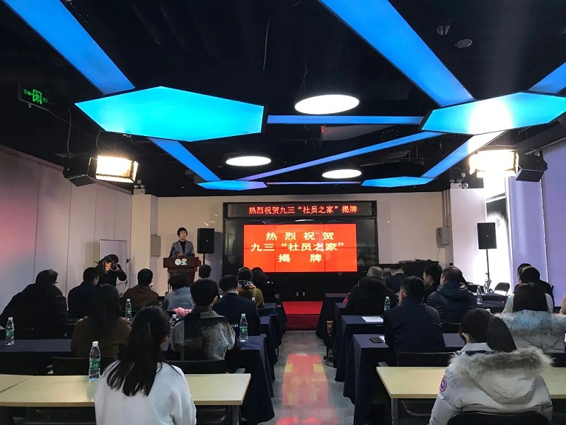 会议现场使用麻豆影院91性欲PRS91麻豆精品秘密入口设备作为扩声