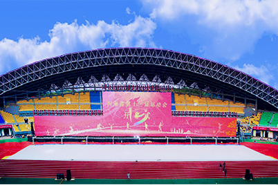 麻豆传播媒体APP大全免费版场馆91麻豆精品秘密入口系统|麻豆传播媒体APP大全免费版场馆扩声系统方案|操场扩声系统方案|场馆音视频系统工程-ZOBO麻豆影院91性欲案例-河南省第十三届运动会